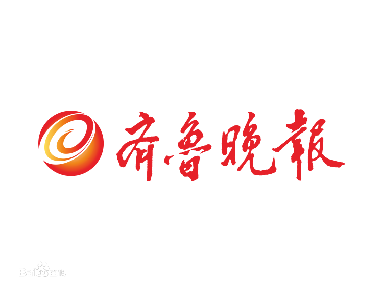 齐鲁晚报登报挂失_齐鲁晚报遗失登报、登报声明