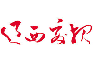 辽西商报登报挂失_辽西商报遗失登报、登报声明